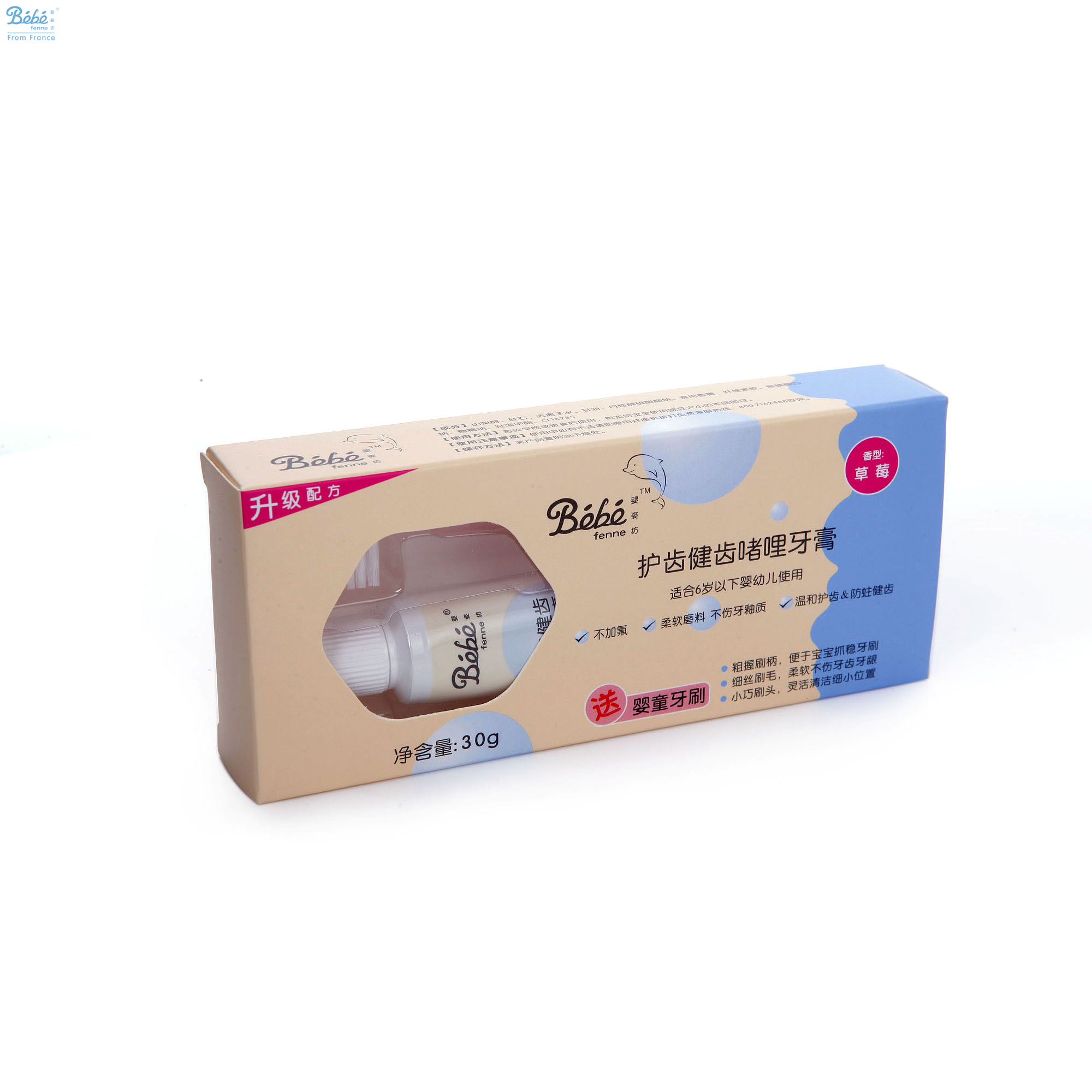 护齿健齿啫喱牙膏（草莓味）